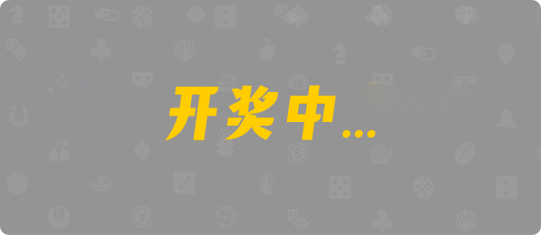 加拿大28,组合,飞飞算法,预测,计划,开奖,幸运预测,走势,幸运计划,预测,加拿大预测,组合,走势图,加拿大分析